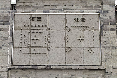 岳的下面又肥又黑,神秘佳肴：黑豆腐皮美食新发现-1