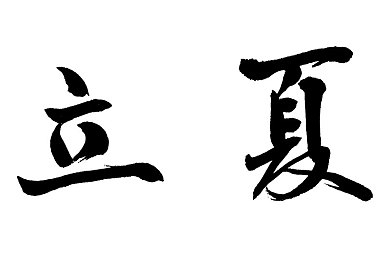 17c黑料爆料18 在线观看,游戏黑幕大揭秘：玩家视角下的行业真相-1