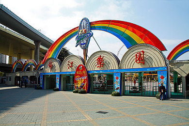 404黄台软件进入网站,软件新上线引关注，企业转型难题破解-2