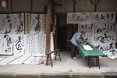 Free性大屁股性放荡,奇幻冒险游戏，挑战传统视觉盛宴-2