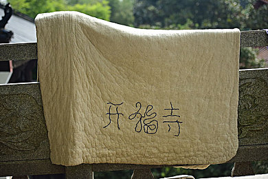 2天憋尿计划表,2天告别憋尿，轻松生活攻略-1