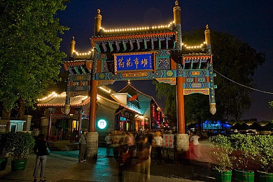 热心的朝阳群众51cgfun4台北,台北冒险之旅：朝阳群众奇遇记-2