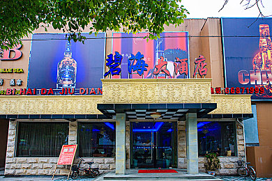 大菠萝福建引导前往,游戏盛宴来袭，福建玩家狂欢！-4