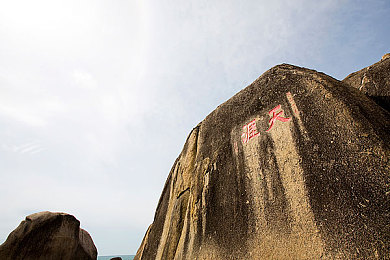 李蓉蓉baby七夕物语,浪漫七夕，甜蜜邂逅游戏大揭秘-4