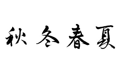 91黑料网官方入口,揭秘：新平台崛起，网民信息获取新选择-2