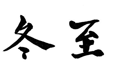 男男黄游,奇幻冒险，情感纠葛，男男黄游来袭-4