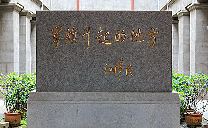三上悠亚SSNI-888无删减-2