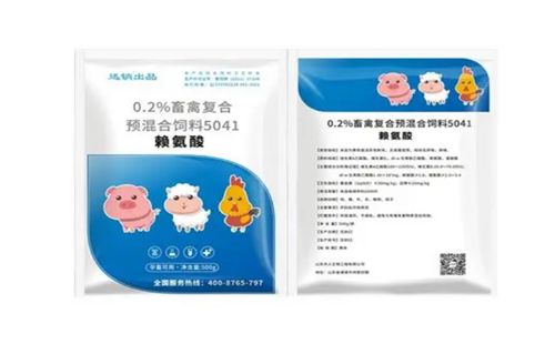 兽用赖氨酸