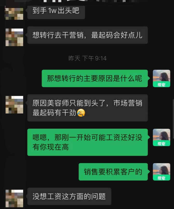 做了7年宠物美容师的我，到底该改行吗？