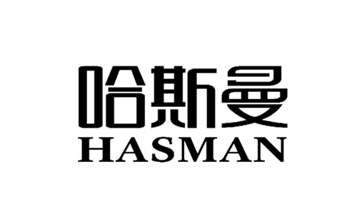 哈斯曼宠物