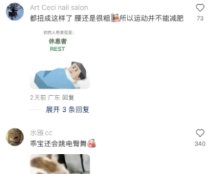 狗头物理攻击加声音魔法攻击，小狗闹钟包醒的！
