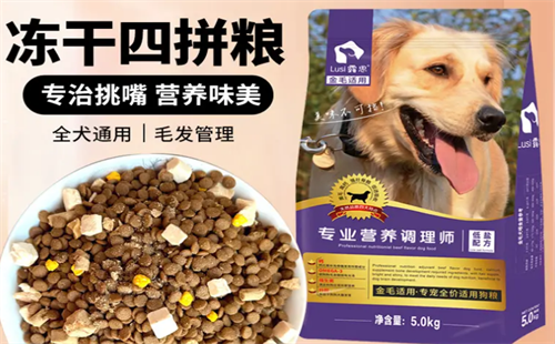 露思