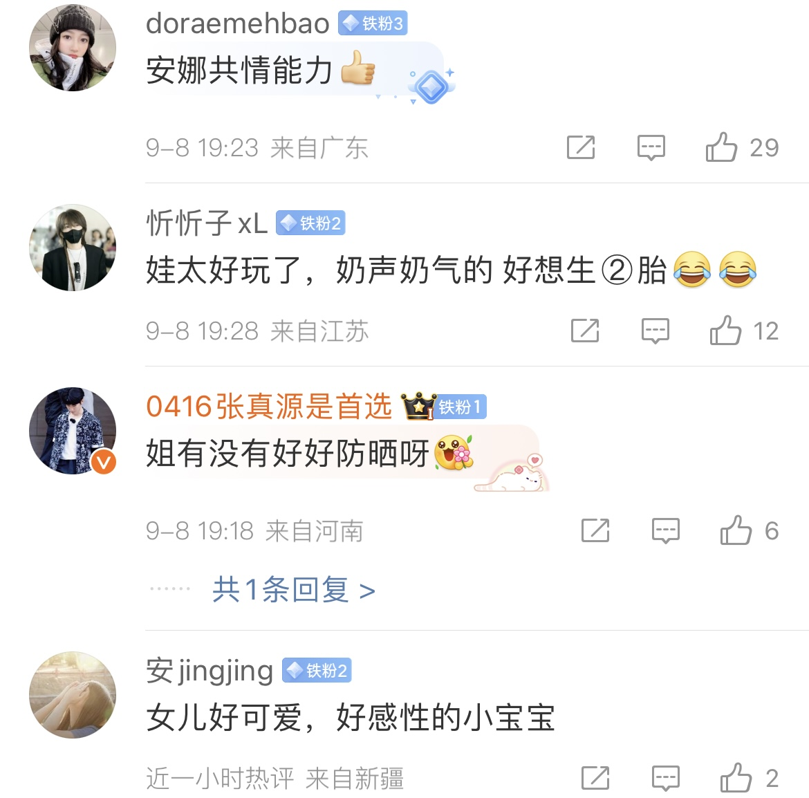 苗苗女儿看到螃蟹被煮后哭了