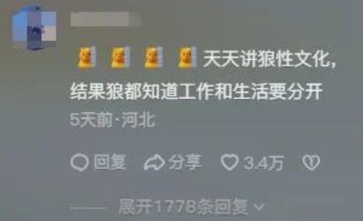 村民养狗防狼，野狼直接躺平认狗做大哥？狼：什么狼性文化，我要吃蛋黄派！