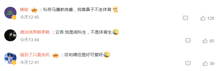 警犬心想我是闻科生不是体育生，这一幕笑喷了
