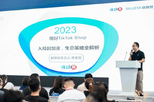 宠物电商破局新思路 | 2023全球宠物电商论坛