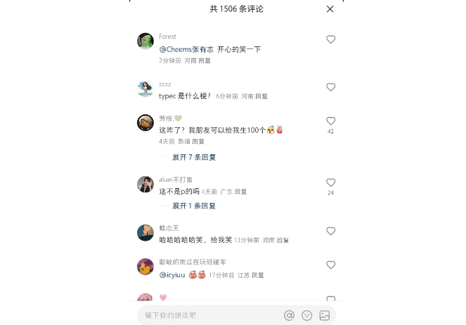 哈哈~给小猫嘴巴气成typeC了