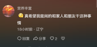 秋天围炉煮蟹？引发热潮！