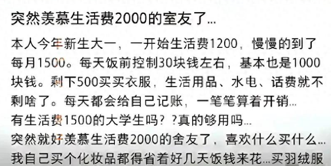 穷就别生？宠物狗月销千元引骂战！
