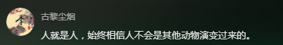 将3cm鱼骨切了500多片，女科学家否定了四足动物的双起源假说