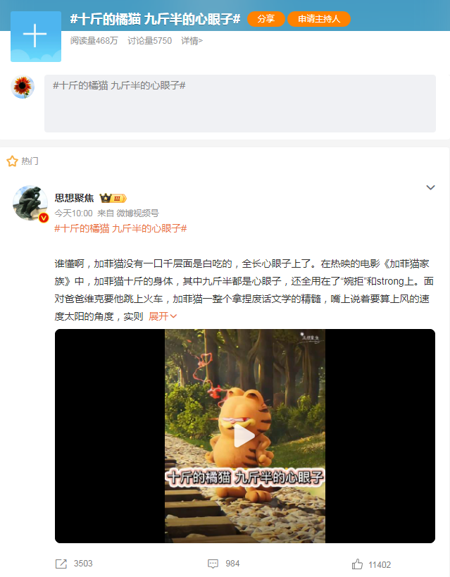 十斤的橘猫，九斤半的心眼子：揭秘猫咪的狡黠世界