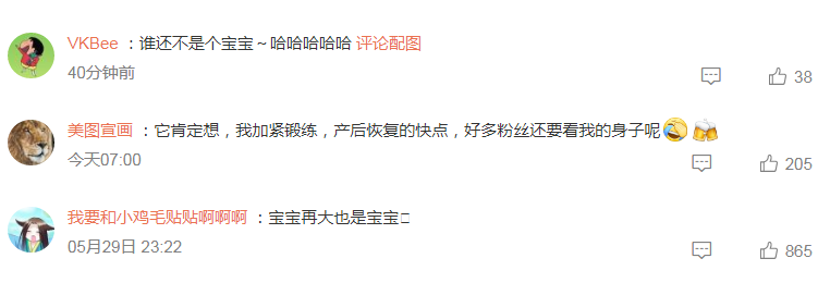 做孕检时还在踩奶的小猫，简直萌化了！
