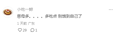 主人逗兔子，给它吃香蕉皮，惹笑众人！