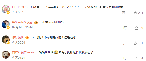 什么？小狗狗的嘴嘴是十分的臭？不可能吧