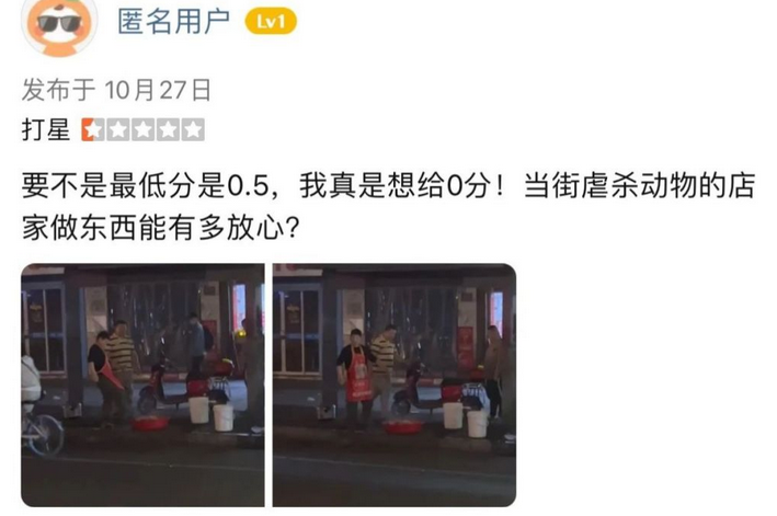武汉一餐饮店店员当街虐狗引热议，有市民前往该店表达不满
