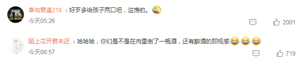狗狗闻到肉味怕主人偷吃强撑不睡，这也太搞笑了吧！