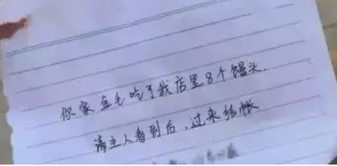 在外面玩了一天的金毛回来后，脖子上多了一张纸条，太逗了！