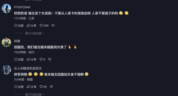  福宝开始和邻居交朋友了，看样子回国的生活很惬意