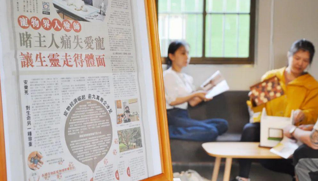 宠物殡葬服务是什么，是怎样的流程？