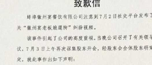 气愤！安徽女子遛狗伤人，拒不道歉称：狗比人值钱！结局亮了