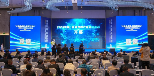 2023中国首届宠物产业创新大会开启“科创兴宠”新篇章